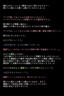 もし英雄たちが敗北し奴隷にされてしまったら!?, 日本語