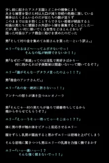 もし英雄たちが敗北し奴隷にされてしまったら!?, 日本語