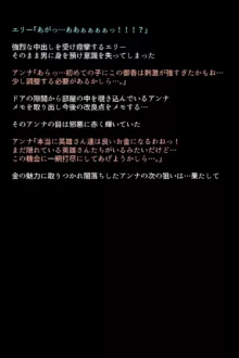 もし英雄たちが敗北し奴隷にされてしまったら!?, 日本語