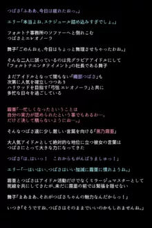 もし英雄たちが敗北し奴隷にされてしまったら!?, 日本語