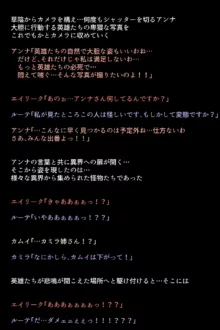 もし英雄たちが敗北し奴隷にされてしまったら!?, 日本語