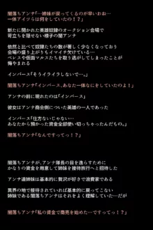 もし英雄たちが敗北し奴隷にされてしまったら!?, 日本語