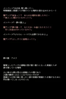 もし英雄たちが敗北し奴隷にされてしまったら!?, 日本語