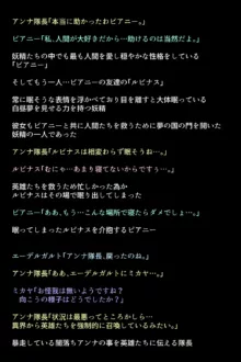 もし英雄たちが敗北し奴隷にされてしまったら!?, 日本語