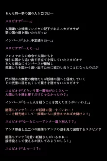 もし英雄たちが敗北し奴隷にされてしまったら!?, 日本語