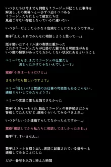 もし英雄たちが敗北し奴隷にされてしまったら!?, 日本語