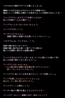 もし英雄たちが敗北し奴隷にされてしまったら!?, 日本語