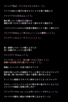 もし英雄たちが敗北し奴隷にされてしまったら!?, 日本語