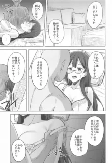 秘密の漫画家特訓, 日本語