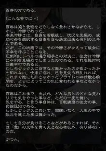 退屈な時間と魅惑の女達, 日本語