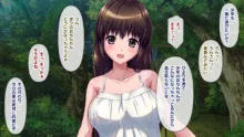 田舎に帰って性知識の無い巨乳な姪と, 日本語