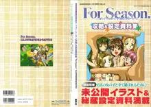 ForSeason～めぐりゆく季節の中で～ 攻略&設定資料集, 日本語