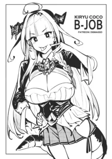 B-Job, 日本語