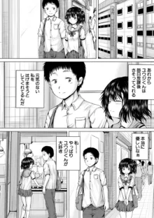 処女妹生イキ折檻, 日本語