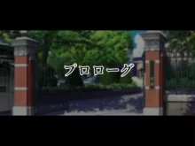 NTR催眠アプリ～好きなあの子と生意気少女を催眠アプリで寝取っちゃえ～ + 追加CG集, 日本語