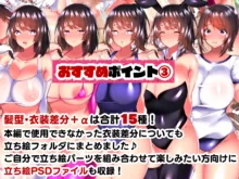 大嫌いなチャラ男先輩にドスケベ催眠をかけられてエロエロセックスにどっぷりハマってしまう清楚系JK夏帆ちゃん, 日本語