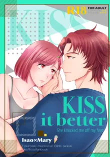 Kiss it better, 日本語