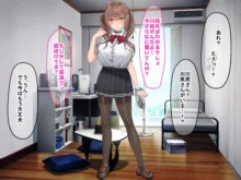 罰ゲームの告白で僕をぬか喜びさせた巨乳のクラスメイトを犯しまくる話, 日本語