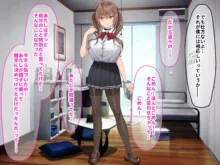 罰ゲームの告白で僕をぬか喜びさせた巨乳のクラスメイトを犯しまくる話, 日本語