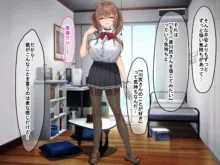 罰ゲームの告白で僕をぬか喜びさせた巨乳のクラスメイトを犯しまくる話, 日本語