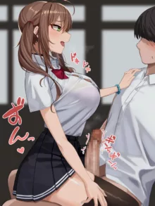 罰ゲームの告白で僕をぬか喜びさせた巨乳のクラスメイトを犯しまくる話, 日本語