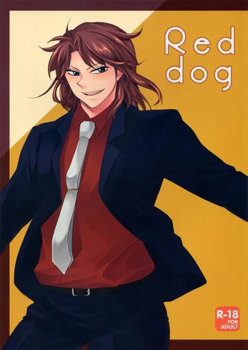 Red Dog, 日本語