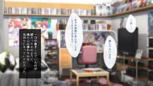 クールな義妹はオタクな兄と仲良くなりたいッ!, 日本語