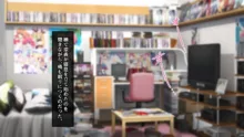 クールな義妹はオタクな兄と仲良くなりたいッ!, 日本語