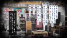 クールな義妹はオタクな兄と仲良くなりたいッ!, 日本語