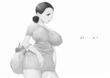 KNH : 巨乳の人妻を犯しちゃうお話し。, 日本語