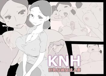 KNH : 巨乳の人妻を犯しちゃうお話し。, 日本語