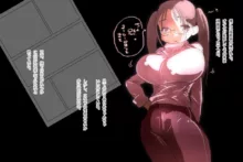 漫画家の卵 : 部屋に閉じこもって漫画描いてる巨乳の妹を犯すお話です。, 日本語