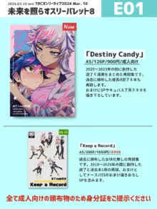 Destiny Candy, 日本語