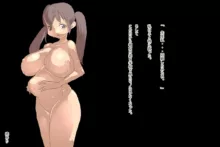 大きい満足 : クラスにいる巨乳の娘を犯してしまう先生のお話しです。, 日本語