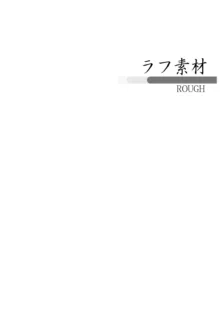 夏空カナタ オフィシャル・ビジュアルファンブック, 日本語