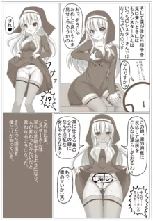 棚野おもちの漫画, 日本語