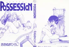 POSSESSION, 日本語