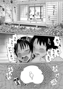 Hadaka Gurashi Ch.1-5, 日本語