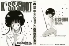 KISS・SHOT, 日本語