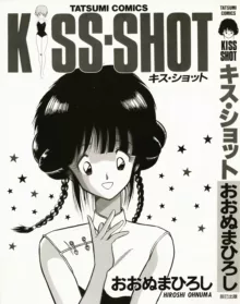 KISS・SHOT, 日本語