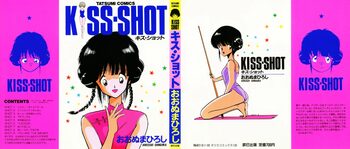 KISS・SHOT, 日本語