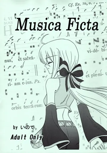 Musica Ficta, 日本語