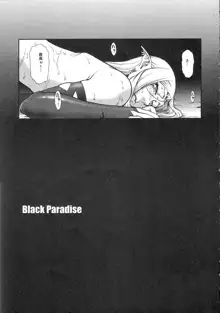 Black Paradise, 日本語