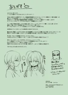 クール系TS娘が絶倫教師に性感調教されてメスイキマゾ開花アクメ失禁!快楽堕ち妊娠するお話, 日本語