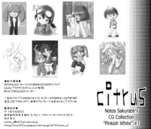 Notos Sakurabe’s CG Collection Pinkish White Set of the 20th century, 日本語