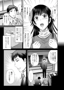 人妻ぢごく楼 3, 日本語