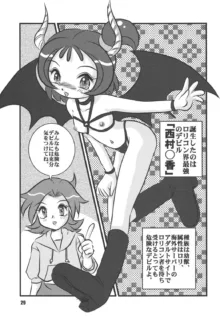 Pretty Witchy Deviltchy, 日本語