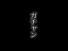 SEXでお悩み解決！美人な掃除のおばさん, 日本語