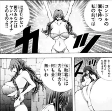 Eiken manga fanservice, 日本語