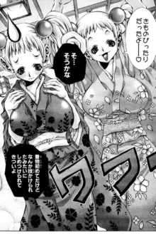 Eiken manga fanservice, 日本語